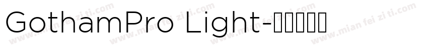 GothamPro Light字体转换
